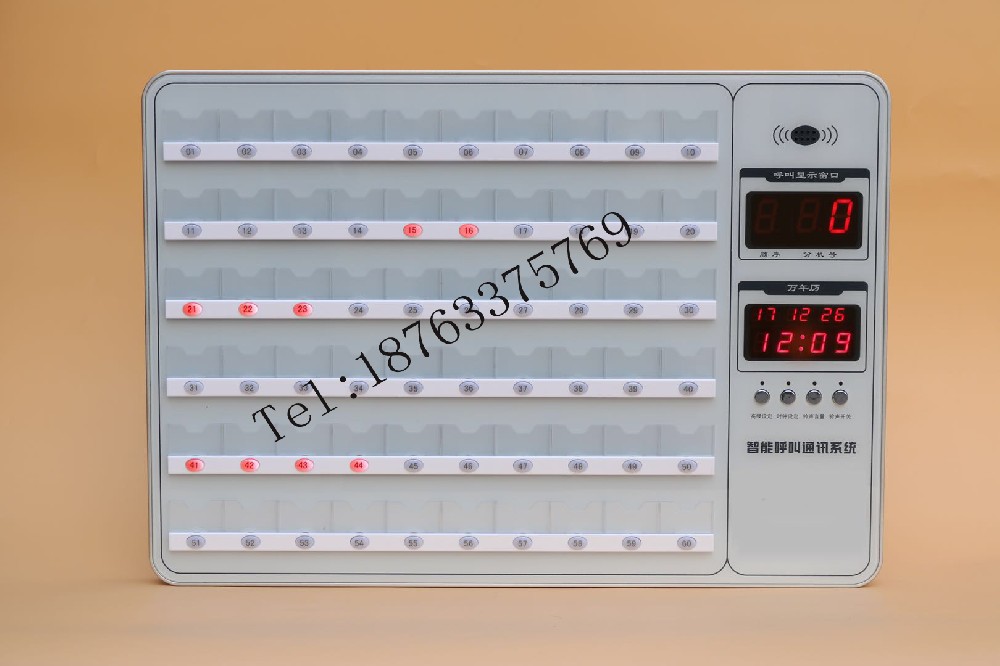 病房呼叫系統(tǒng)主機